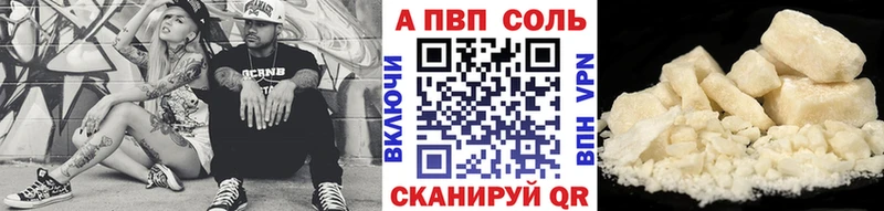 Alpha-PVP СК КРИС  где купить   Троицк 
