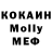 MDMA Molly Dany Grobovsky