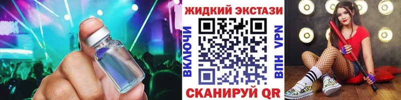 МЕГА   Троицк  Бутират GHB 