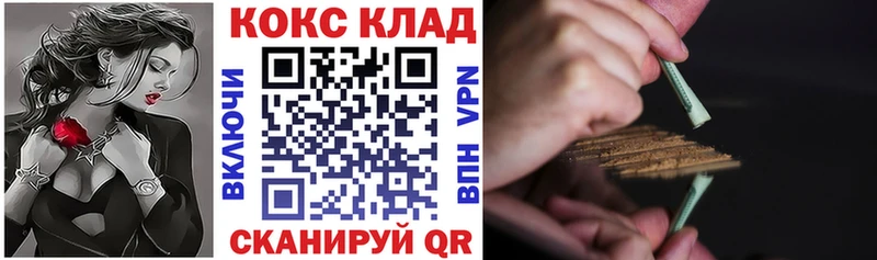 купить наркотики сайты  Троицк  КОКАИН Колумбийский 