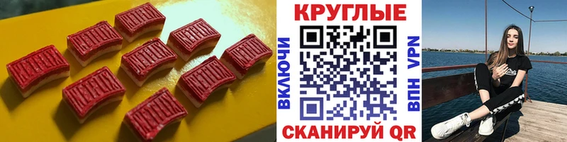 Экстази Philipp Plein  Троицк 