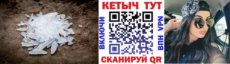 где можно купить   Троицк  МЕГА ТОР  КЕТАМИН ketamine 