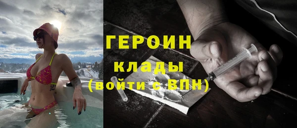 apvp Абаза
