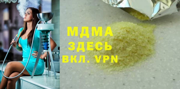 apvp Абаза