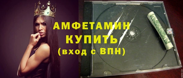 соль ск Абинск