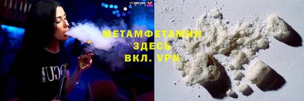 apvp Абаза