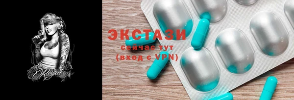 соль ск Абинск