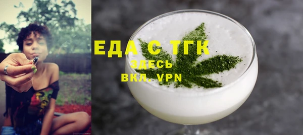 стаф Абдулино