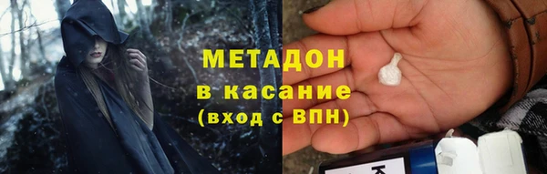 соль ск Абинск