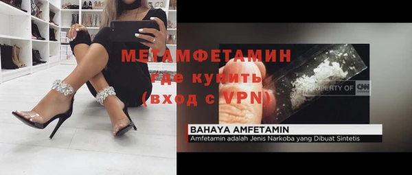 apvp Абаза