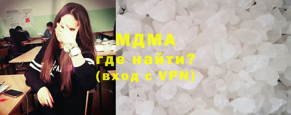 соль ск Абинск