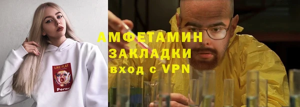 наркотики Алзамай