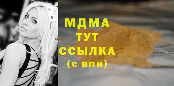 стаф Абдулино