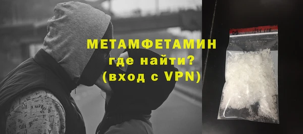 apvp Абаза