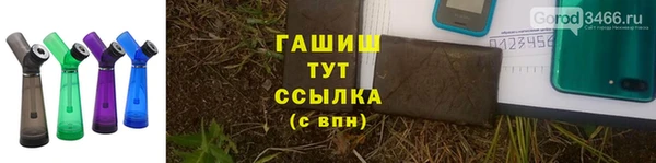 соль ск Абинск