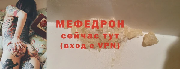соль ск Абинск