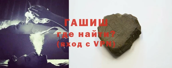 стаф Абдулино