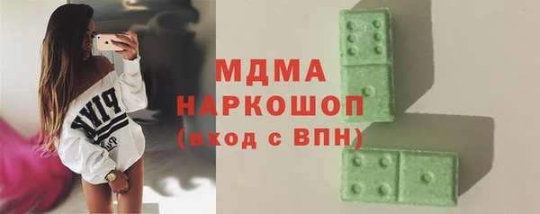 соль ск Абинск