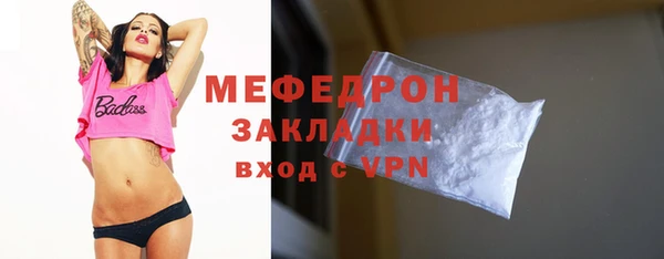 apvp Абаза