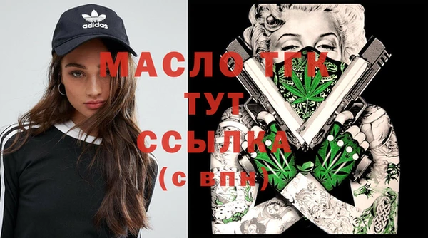 стаф Абдулино