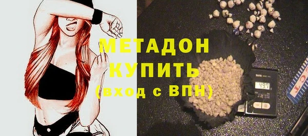 apvp Абаза
