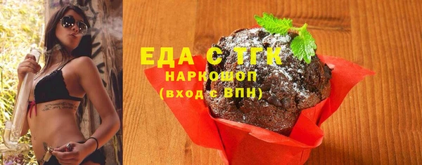 стаф Абдулино