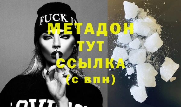apvp Абаза
