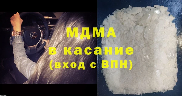стаф Абдулино