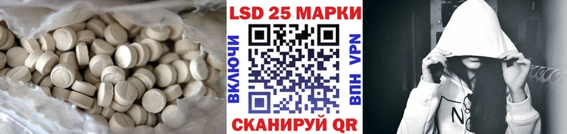площадка состав  Троицк  ЛСД экстази ecstasy 