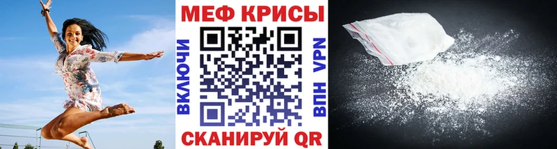 нарко площадка телеграм  KRAKEN онион  Троицк  Меф VHQ 