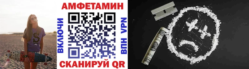 МЕТАМФЕТАМИН витя  OMG как войти  Троицк  купить  
