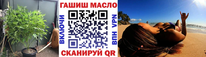 закладка нарко площадка формула Дистиллят ТГК вейп Троицк