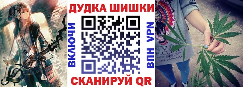 Шишки марихуана White Widow  Троицк 